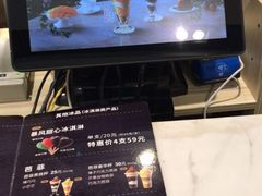 -DQ·蛋糕·冰淇淋(合生汇店)
