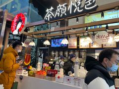 -茶颜悦色(重庆英利大融城LG层店)