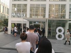 -1点点(银座和谐广场店)