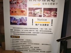 -百好乐宠物友好餐厅(朝外大街店)