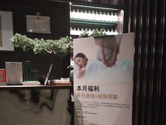 -麦舍MaiMassage(张杨路店)