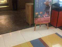 门面-宝珠奶酪(浦东金桥店)