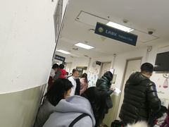 -天津市第一中心医院(复康路院区)