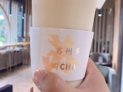 -茉沏(山塘街店)
