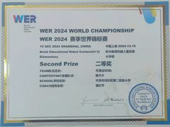 -能力风暴机器人编程中心