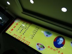 -郝刚刚羊杂割(柳巷店)