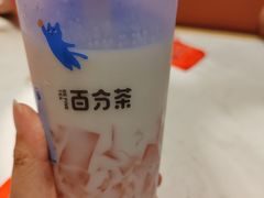 -百分茶(昆山万象汇店)