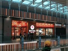 -阳阳中国饭(北京荟聚店)