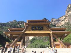 -山西壶关太行山大峡谷旅游景区