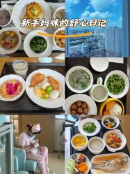 -金鹰国际月子中心(新街口店)