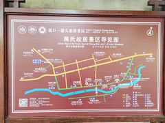 -溪口-滕头旅游景区