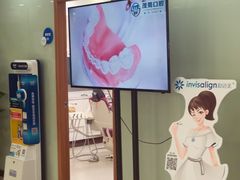 -茂菊口腔连锁(浦东南路店)