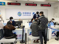 -中国移动(光华路营业厅)