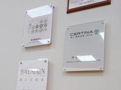 -亨吉利世界名表中心(飞亚达大厦店)