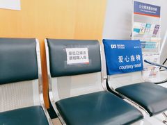 店内环境-浦发银行(万源城支行)