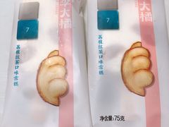 -全家便利店(襄阳南路店)