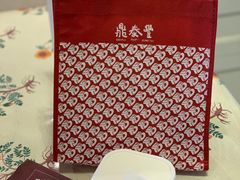 -鼎泰丰(南门店)