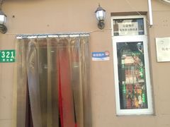 -玉华饮食店(茅台路店)