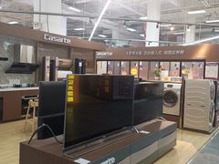 -百安居装修建材卖场(泰然店)