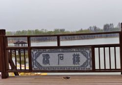 -汉石桥湿地童趣乐园