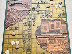 -衢州市博物馆