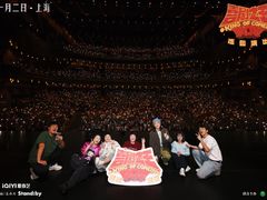 -交通银行前滩31演艺中心