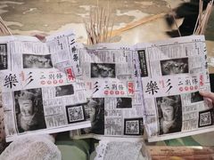 -乐乐姐超级土豆(中关村5号店)