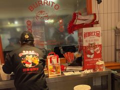 -鲜粮卷饼王(小白楼店)