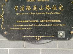 -梅记大块头爆鱼店(乍浦路店)