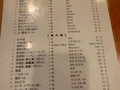 菜单-福烤锦花(长乐路店)