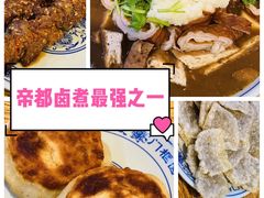 -门框胡同百年卤煮(新街口店)