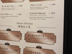 -皇朝会.经典传统粤菜(外滩店)