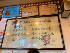 -玫瑰甜品(文明路店)