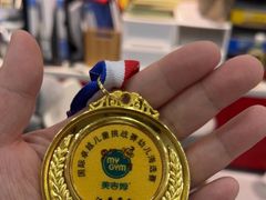 -美吉姆国际儿童发展中心(世茂中心)