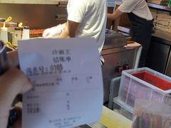 -冷面王(国购广场店)