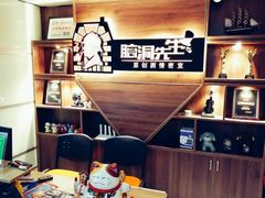 -脑洞先生非恐剧情密室(五一店)