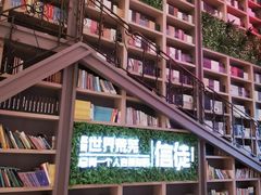 -当当书店(国泰广场店)