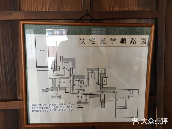 高山阵屋图片