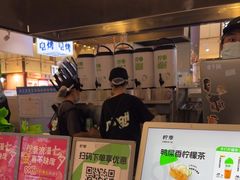 -柠季·手打柠檬茶(梅溪湖新天地外街店)