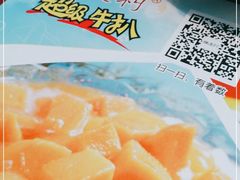 -雅达利超级牛扒(万科广场店)