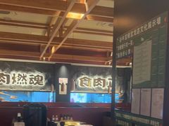 -谷牛日式烤肉(宝山U天地店)