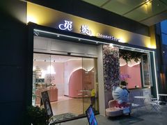 -绿地风尚天地广场