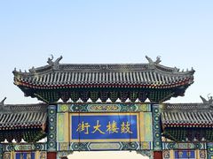 -老字號·老方包子铺(涿州鼓楼街店)