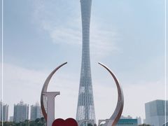 -海心沙亚运公园