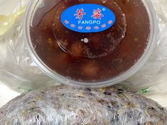 -芳婆糕团店(王府大街店)