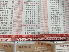 -华峰食馆(氹仔店)