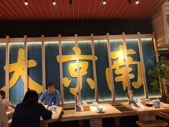 -南京大牌档(龙江新城市广场店)