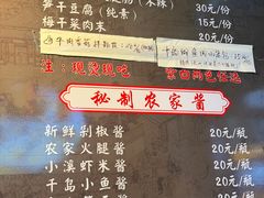 -安上粉皮.非遗手工小吃(骑龙巷店)