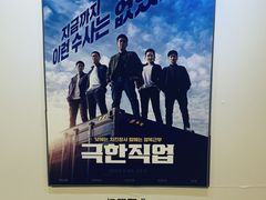 -大光明电影院(南京西路店)