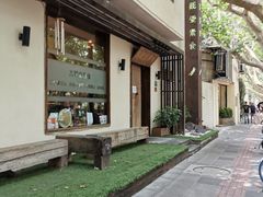-五观堂素食(新华路店)